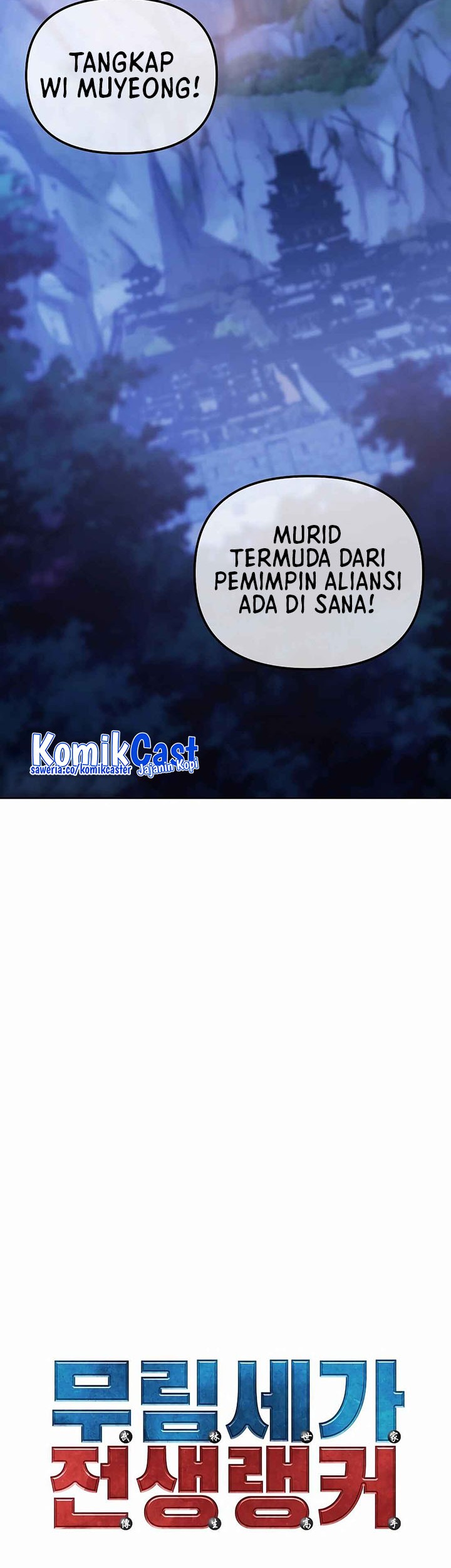 Reincarnation of the Murim Clan’s Former Ranker Chapter 152 Gambar 18