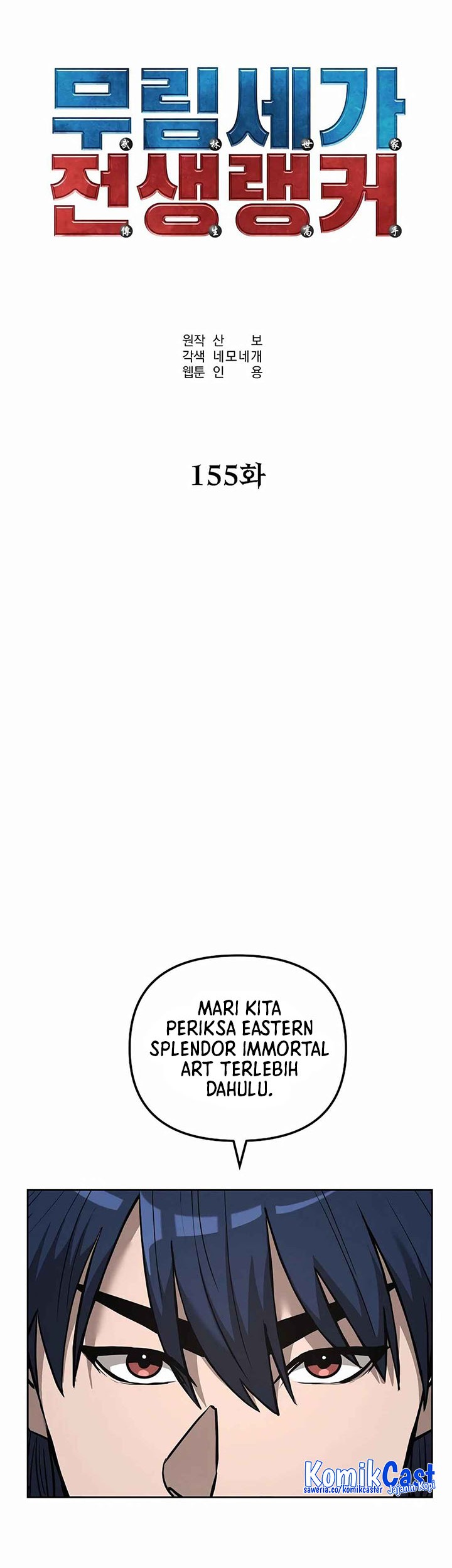 Reincarnation of the Murim Clan’s Former Ranker Chapter 155 Gambar 10