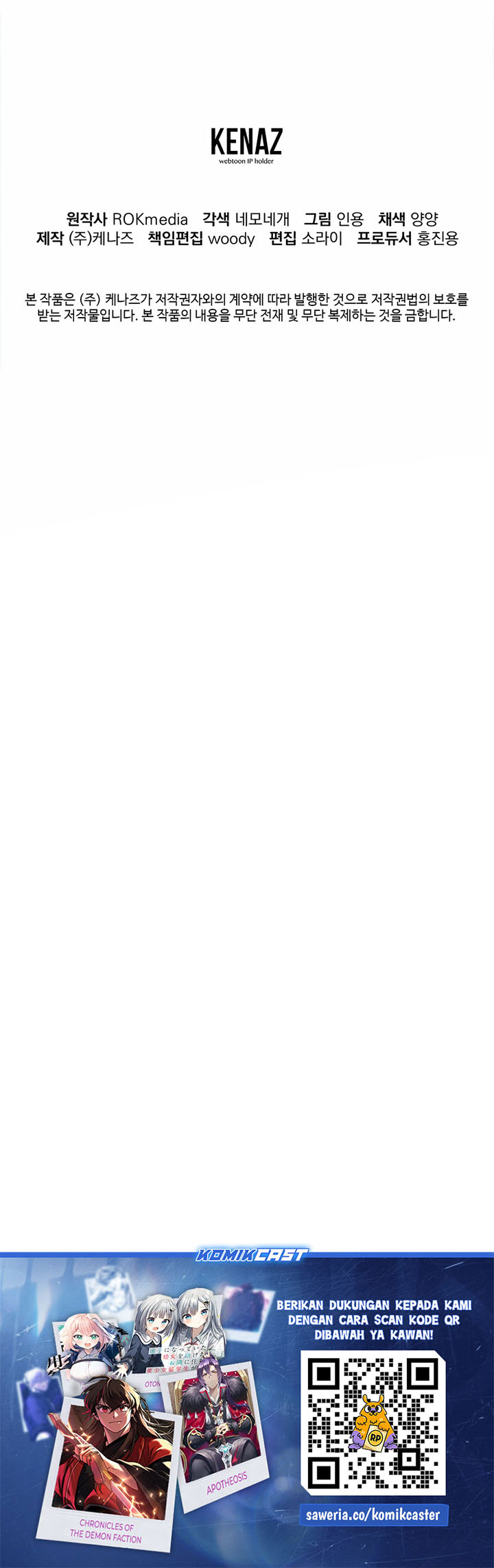 Reincarnation of the Murim Clan’s Former Ranker Chapter 158 Gambar 66