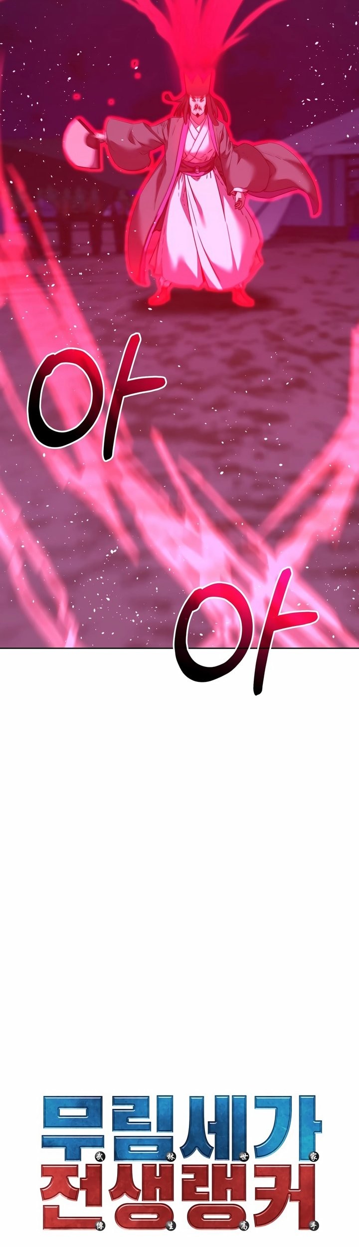 Reincarnation of the Murim Clan’s Former Ranker Chapter 161 Gambar 15