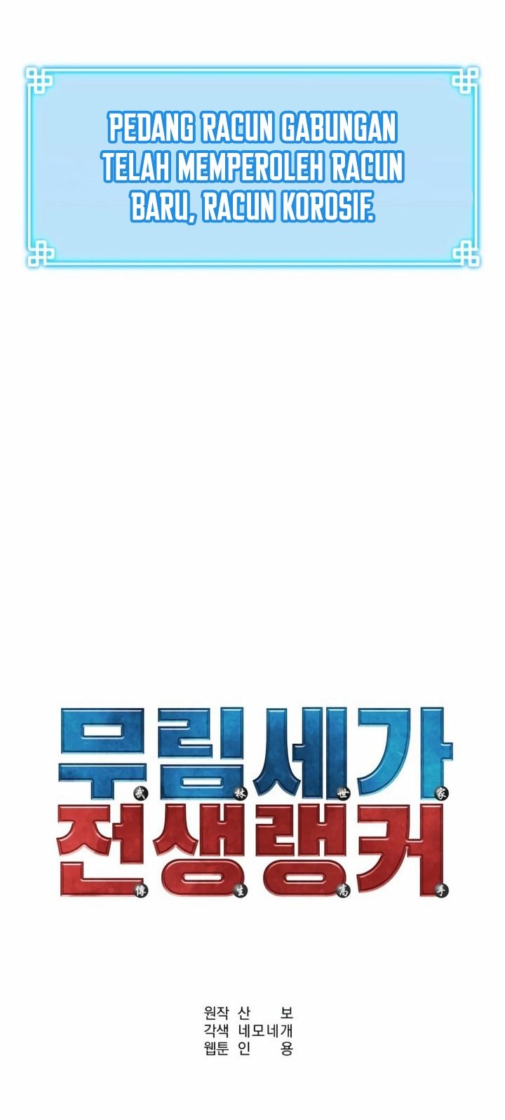 Reincarnation of the Murim Clan’s Former Ranker Chapter 162 Gambar 12