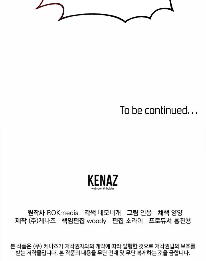 Reincarnation of the Murim Clan’s Former Ranker Chapter 165 Gambar 68