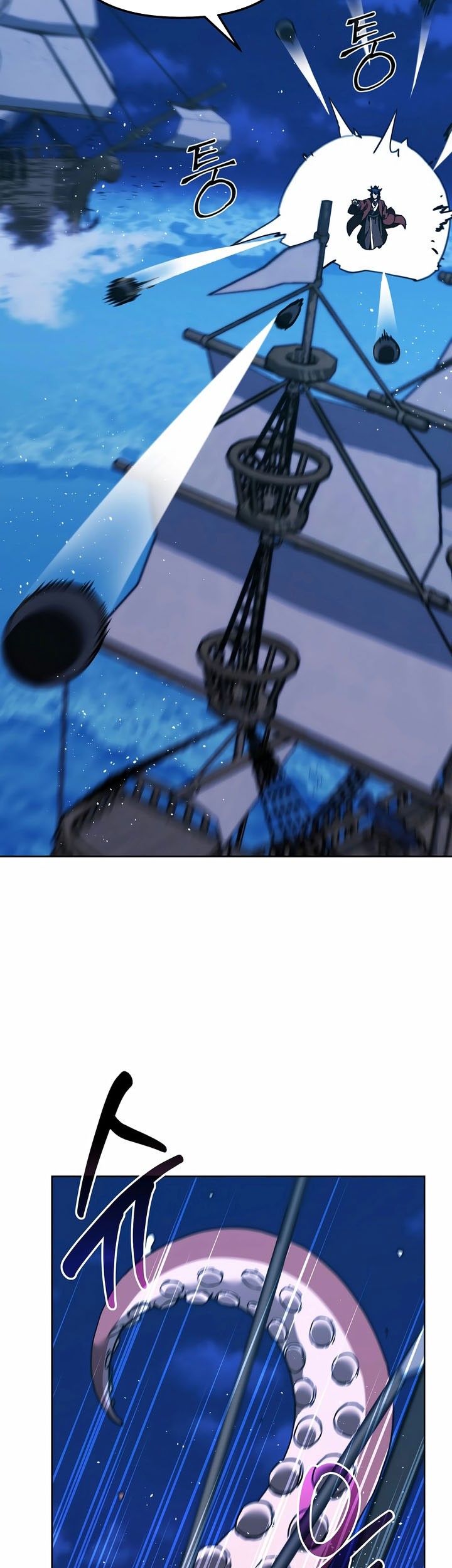 Reincarnation of the Murim Clan’s Former Ranker Chapter 166 Gambar 13