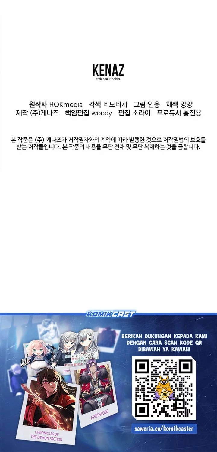 Reincarnation of the Murim Clan’s Former Ranker Chapter 167 Gambar 56