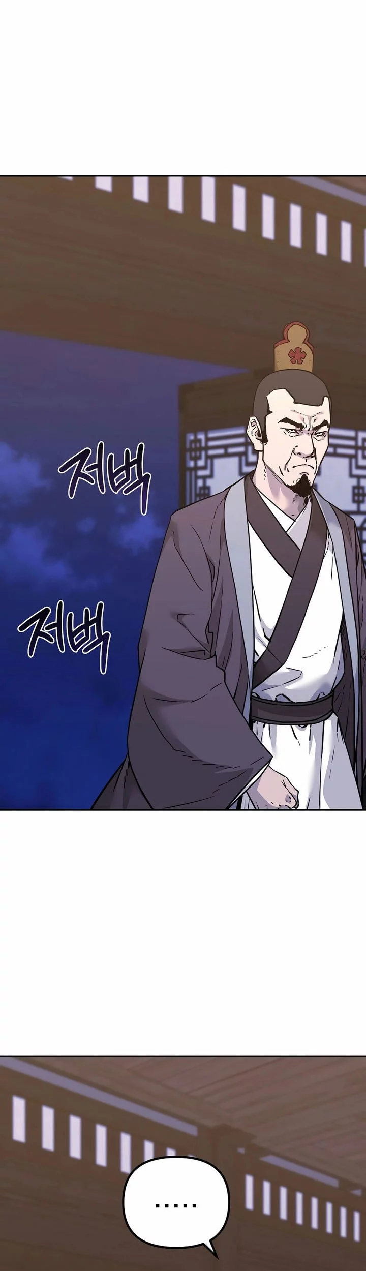 Reincarnation of the Murim Clan’s Former Ranker Chapter 168 Gambar 49