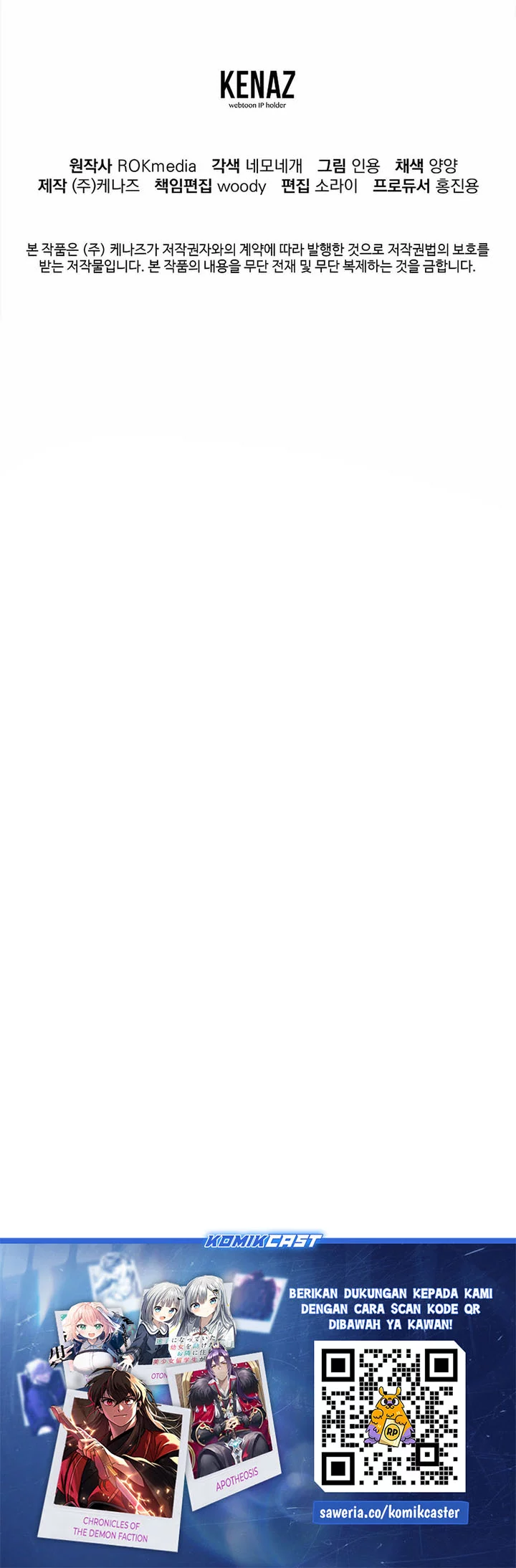 Reincarnation of the Murim Clan’s Former Ranker Chapter 171 Gambar 65