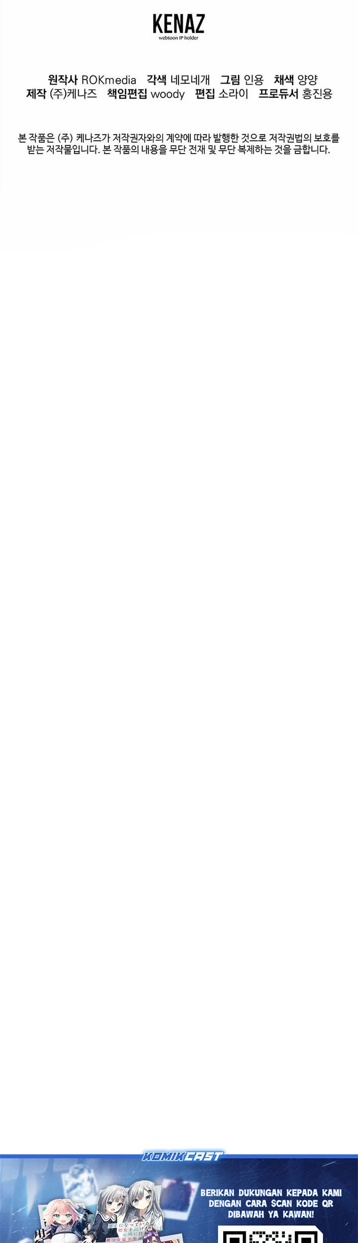 Reincarnation of the Murim Clan’s Former Ranker Chapter 172 Gambar 57