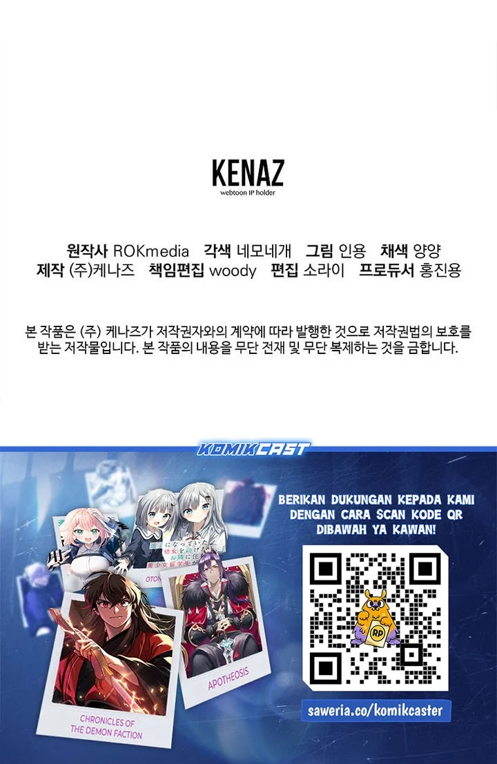 Reincarnation of the Murim Clan’s Former Ranker Chapter 177 Gambar 91