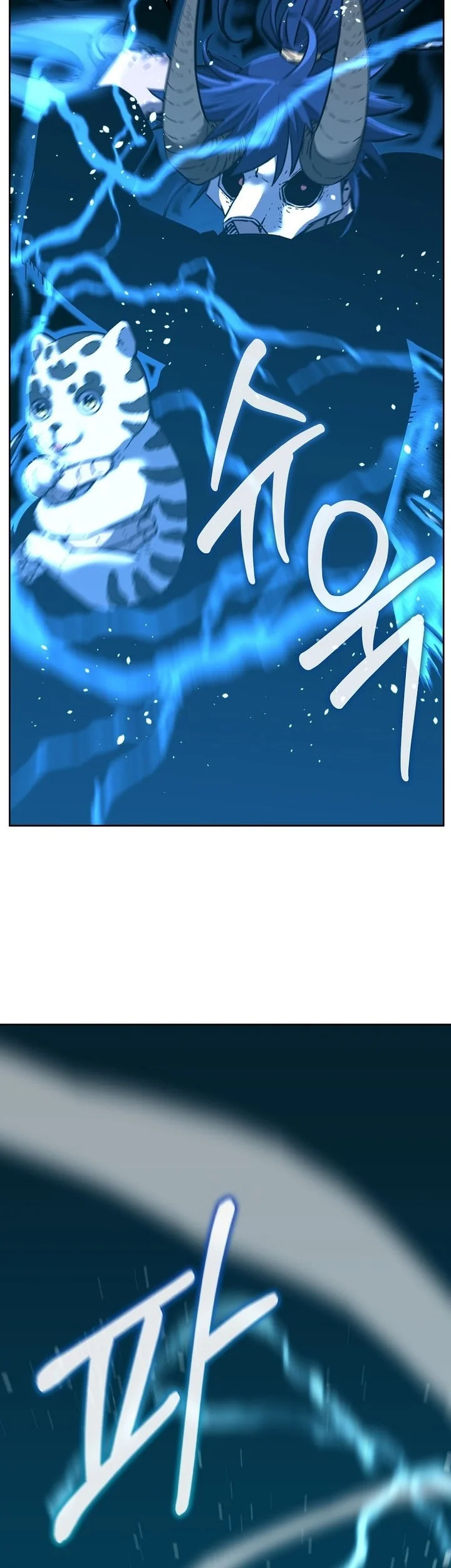 Reincarnation of the Murim Clan’s Former Ranker Chapter 177 Gambar 55