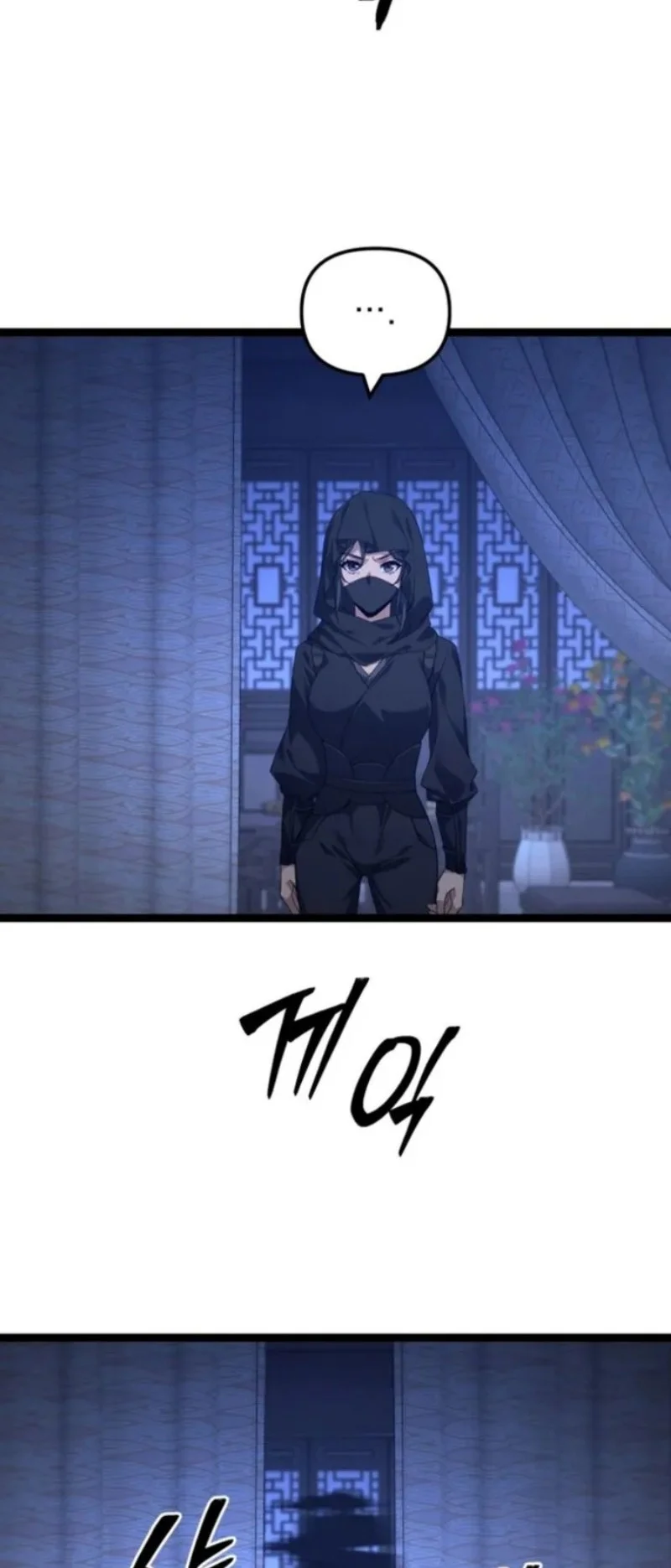 Reincarnation of the Martial God Chapter 14 Gambar 9