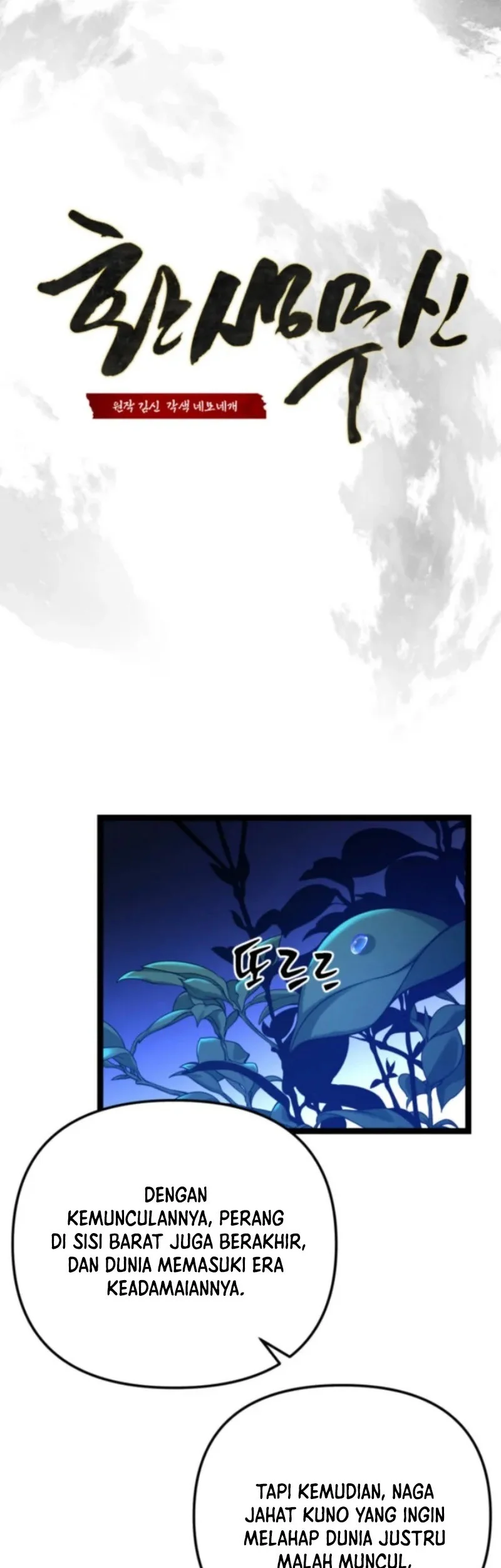 Reincarnation of the Martial God Chapter 12 Gambar 42