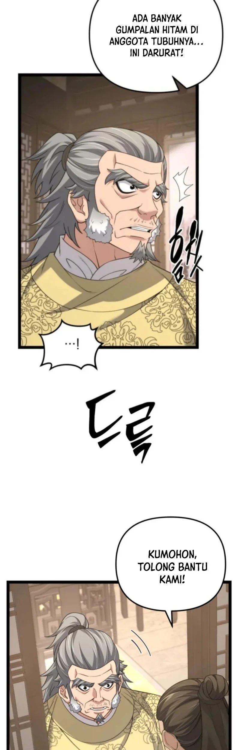 Reincarnation of the Martial God Chapter 13 Gambar 58