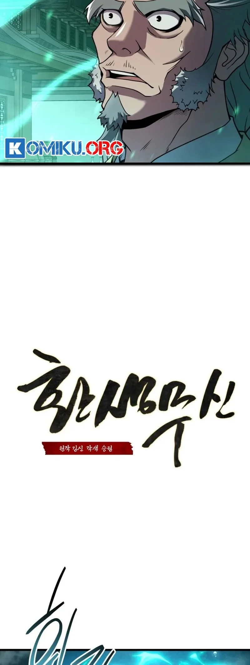 Reincarnation of the Martial God Chapter 2 Gambar 17