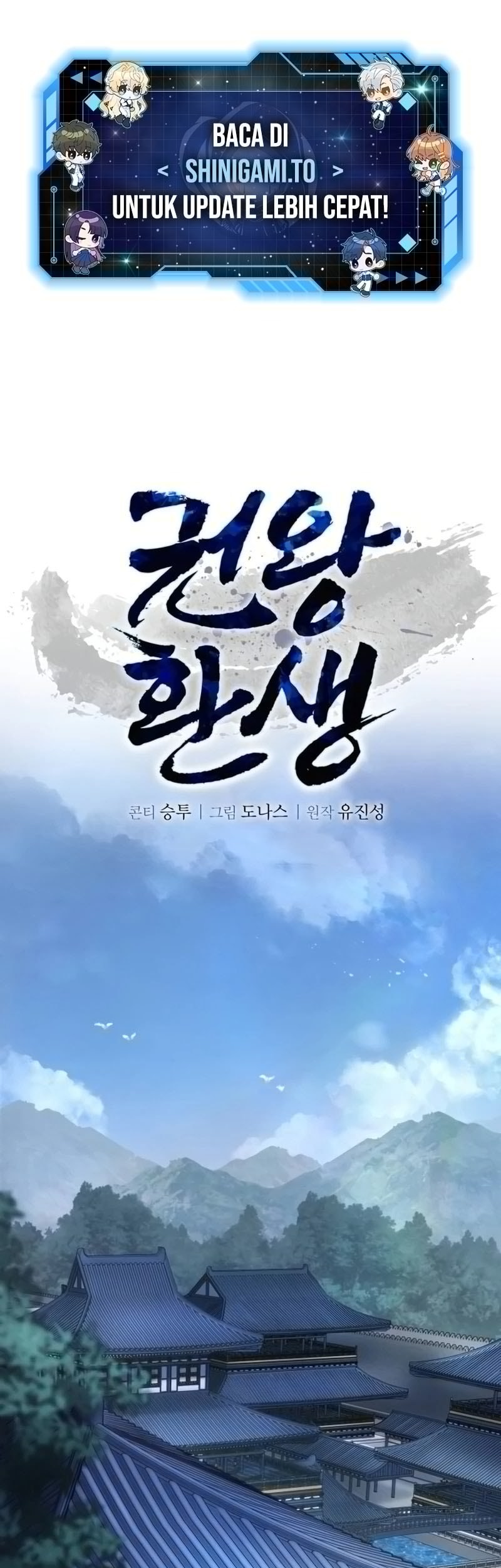 Manhwa Reincarnation Of The Fist King Chapter 6 gambar nomor 2