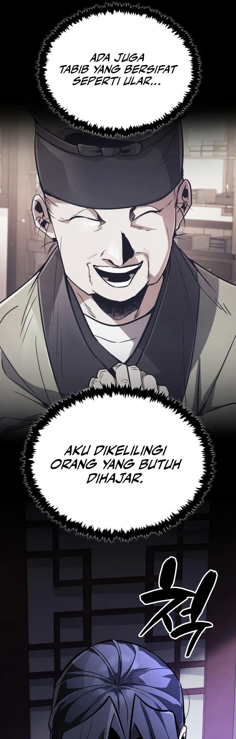 Reincarnation Of The Fist King Chapter 1 Gambar 99