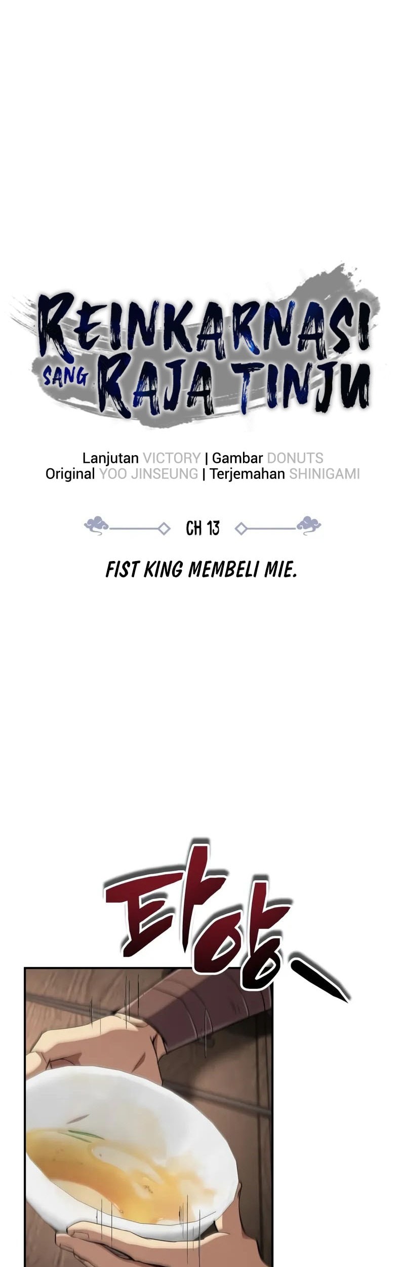 Reincarnation Of The Fist King Chapter 13 Gambar 27