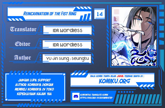 Komik Reincarnation Of The Fist King Chapter 14 gambar nomor 1