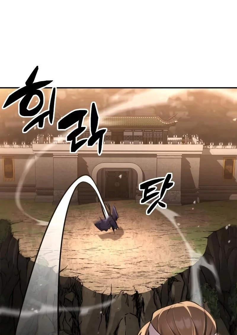 Reincarnation Of The Fist King Chapter 20 Gambar 88