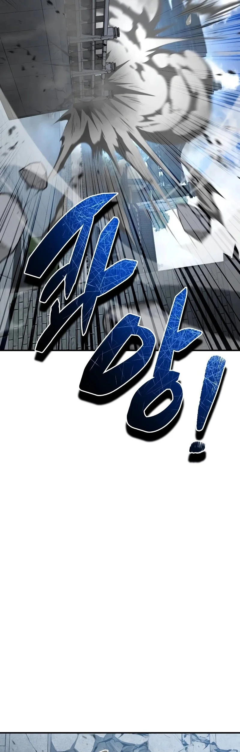 Reincarnation Of The Fist King Chapter 30 Gambar 117