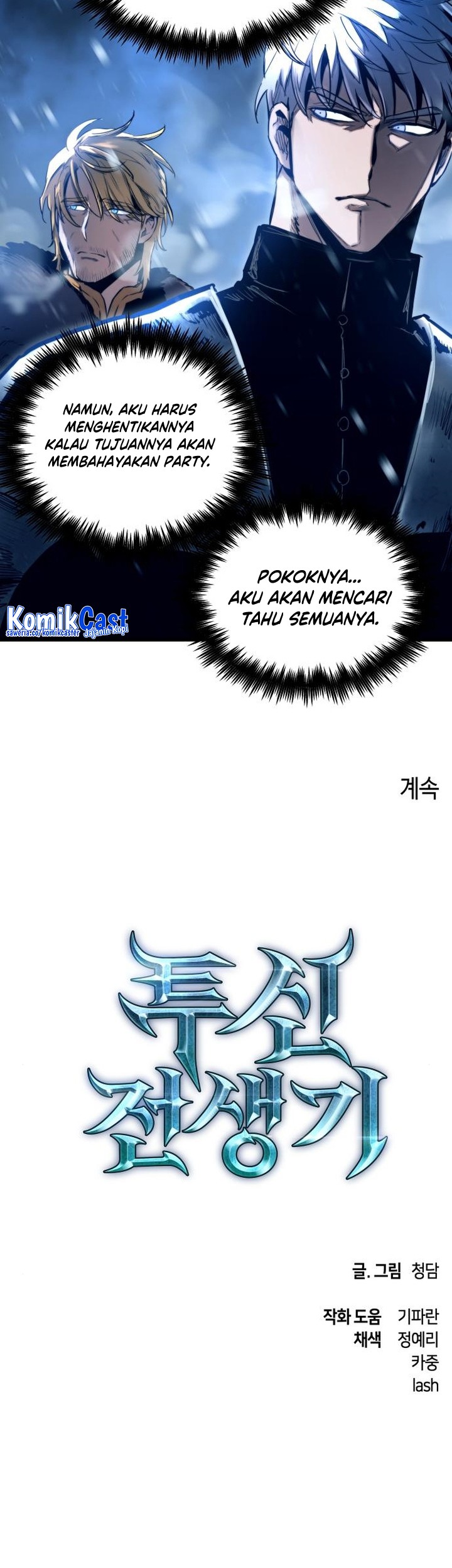 Reincarnation of the Suicidal Battle God Chapter 100 Gambar 50