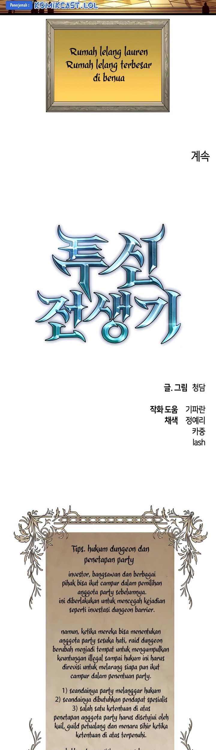 Reincarnation of the Suicidal Battle God Chapter 101 Gambar 51