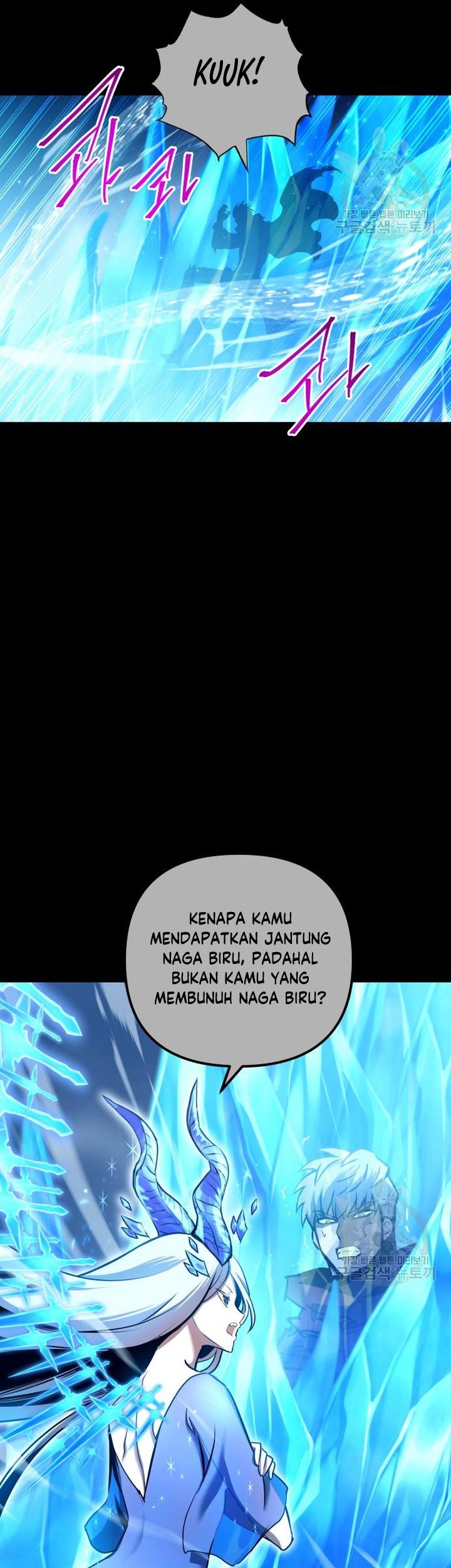 Reincarnation of the Suicidal Battle God Chapter 99 Gambar 19
