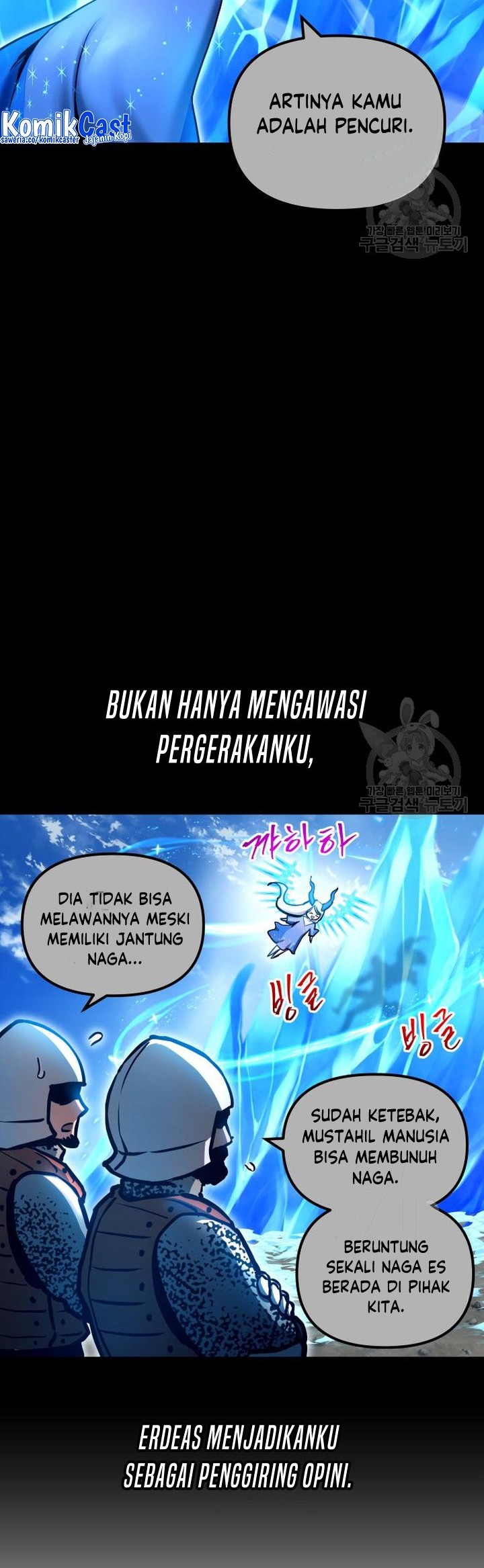 Reincarnation of the Suicidal Battle God Chapter 99 Gambar 20