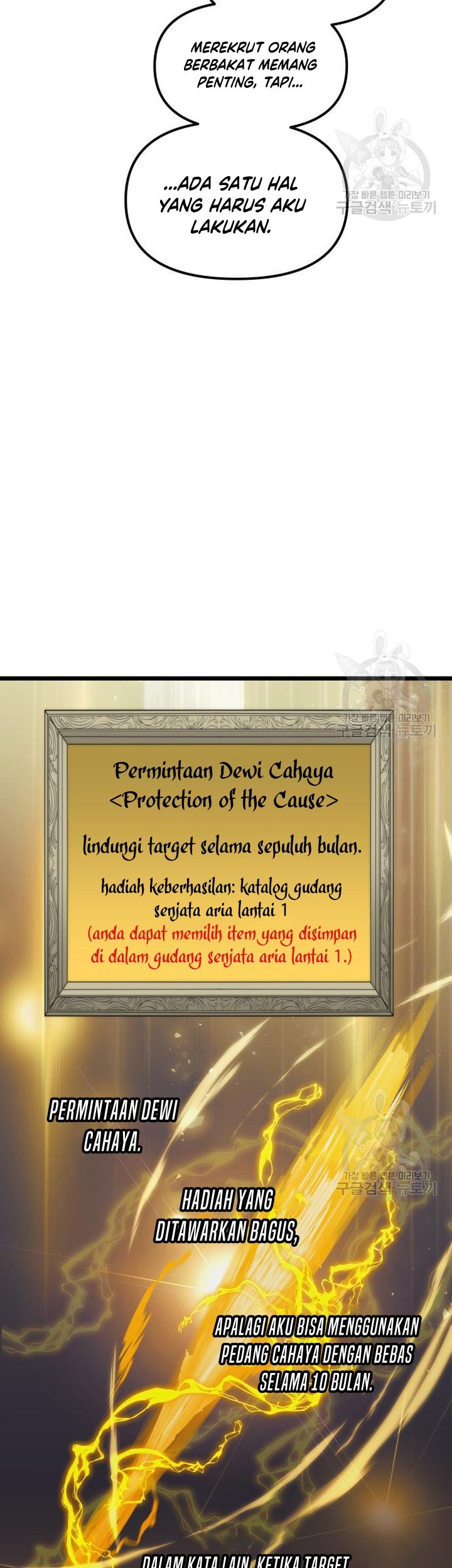 Reincarnation of the Suicidal Battle God Chapter 99 Gambar 33