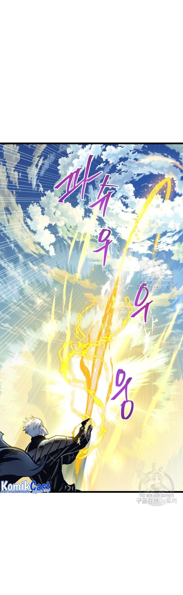 Reincarnation of the Suicidal Battle God Chapter 99 Gambar 36