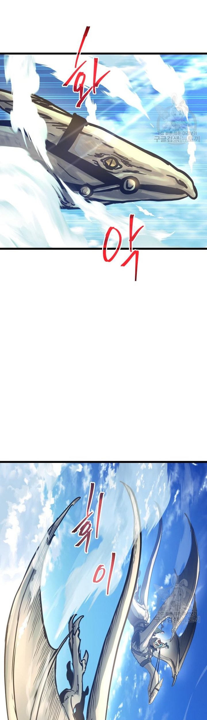 Reincarnation of the Suicidal Battle God Chapter 99 Gambar 39