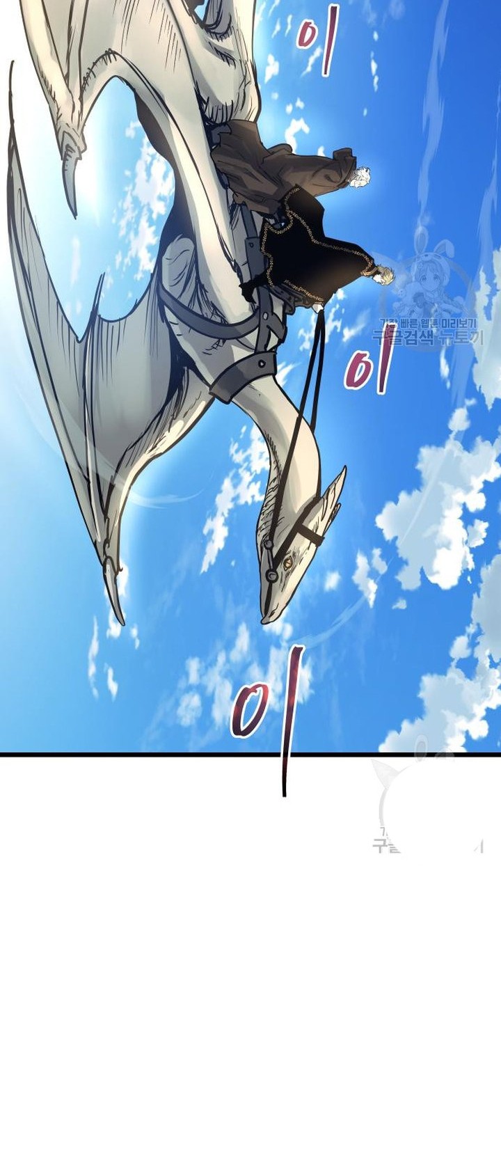 Reincarnation of the Suicidal Battle God Chapter 99 Gambar 40