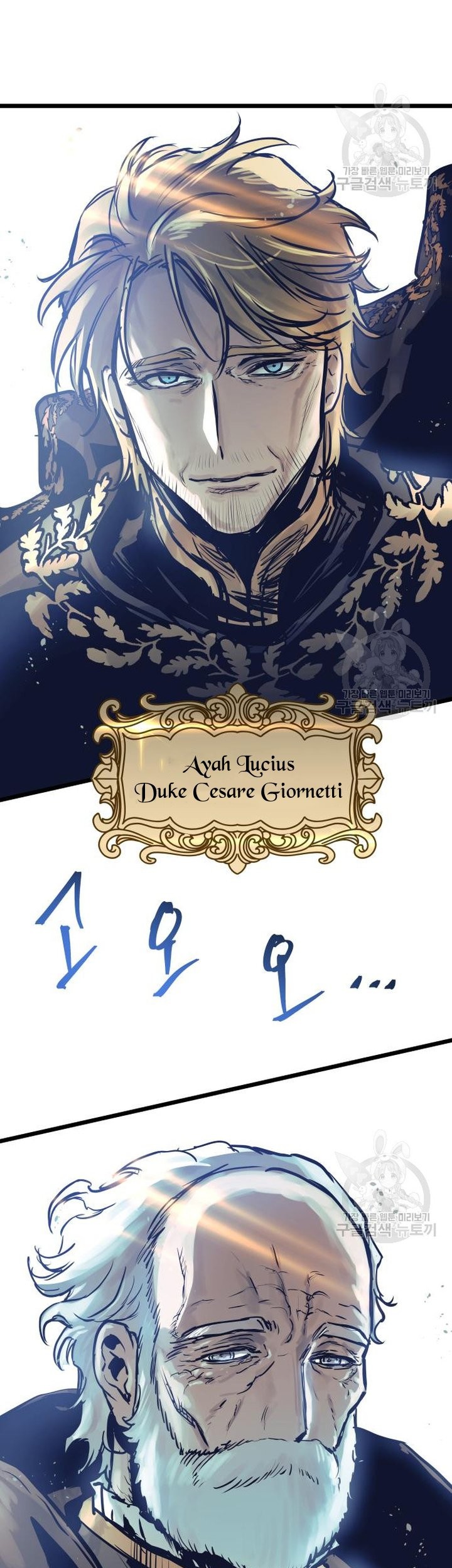 Reincarnation of the Suicidal Battle God Chapter 99 Gambar 41