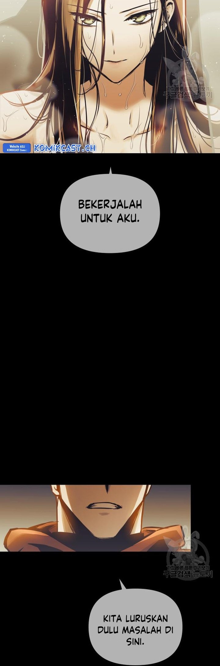 Reincarnation of the Suicidal Battle God Chapter 99 Gambar 14