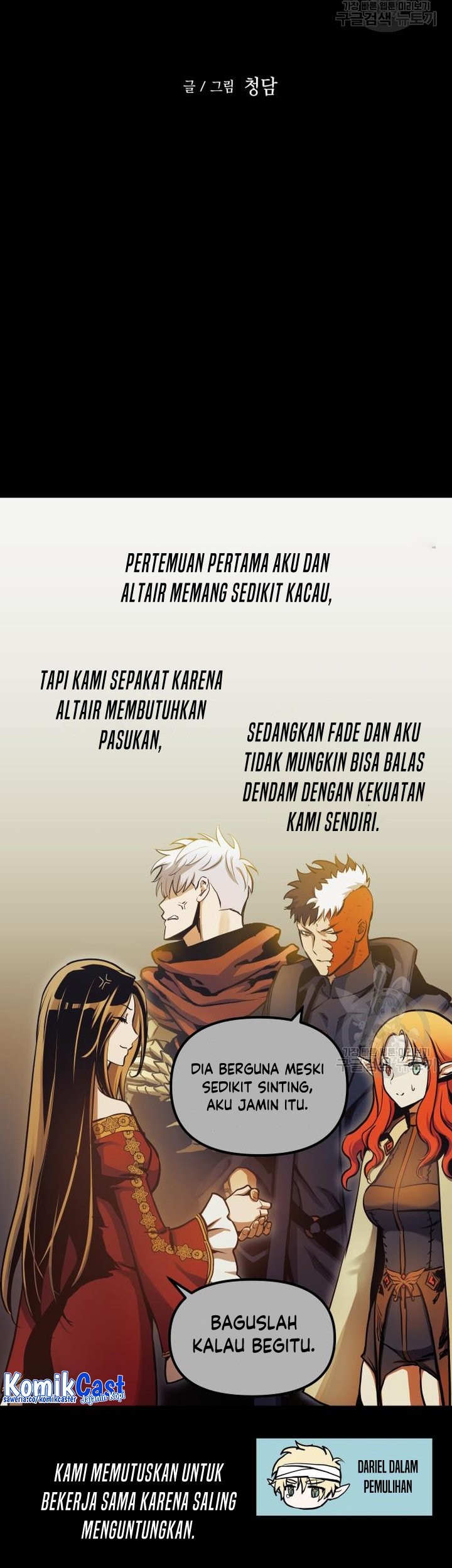 Reincarnation of the Suicidal Battle God Chapter 99 Gambar 17