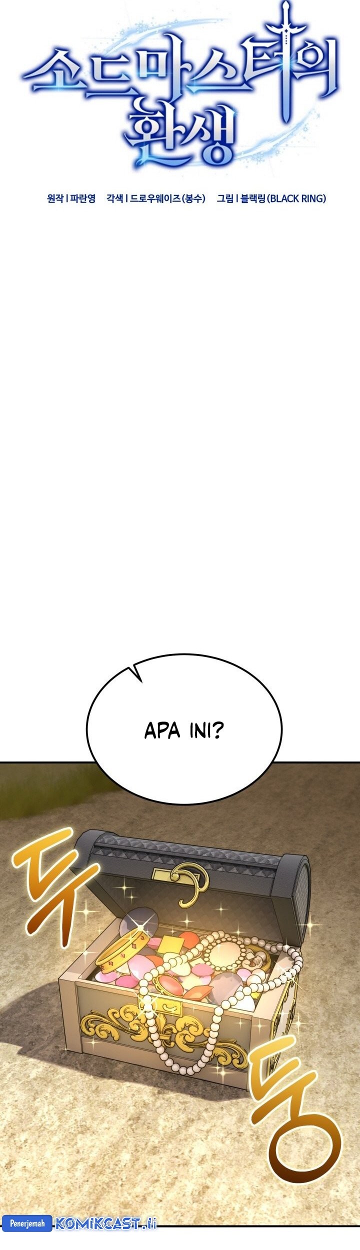 Reincarnation of the Swordmaster Chapter 65 Gambar 10