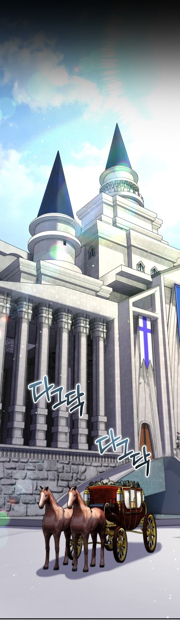 Reincarnation of the Swordmaster Chapter 66 Gambar 31