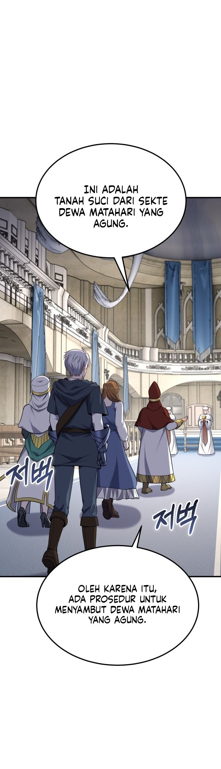 Reincarnation of the Swordmaster Chapter 66 Gambar 44