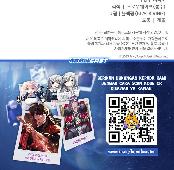 Reincarnation of the Swordmaster Chapter 66 Gambar 65