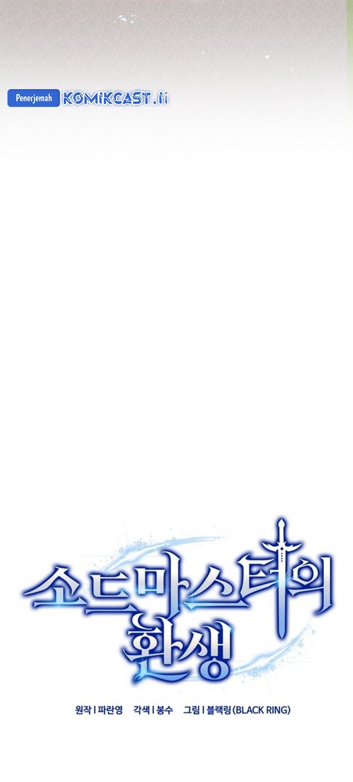 Reincarnation of the Swordmaster Chapter 67 Gambar 10