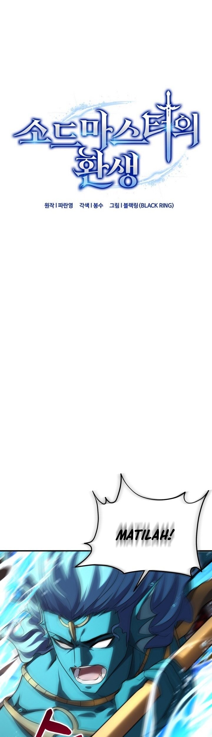 Reincarnation of the Swordmaster Chapter 68 Gambar 8