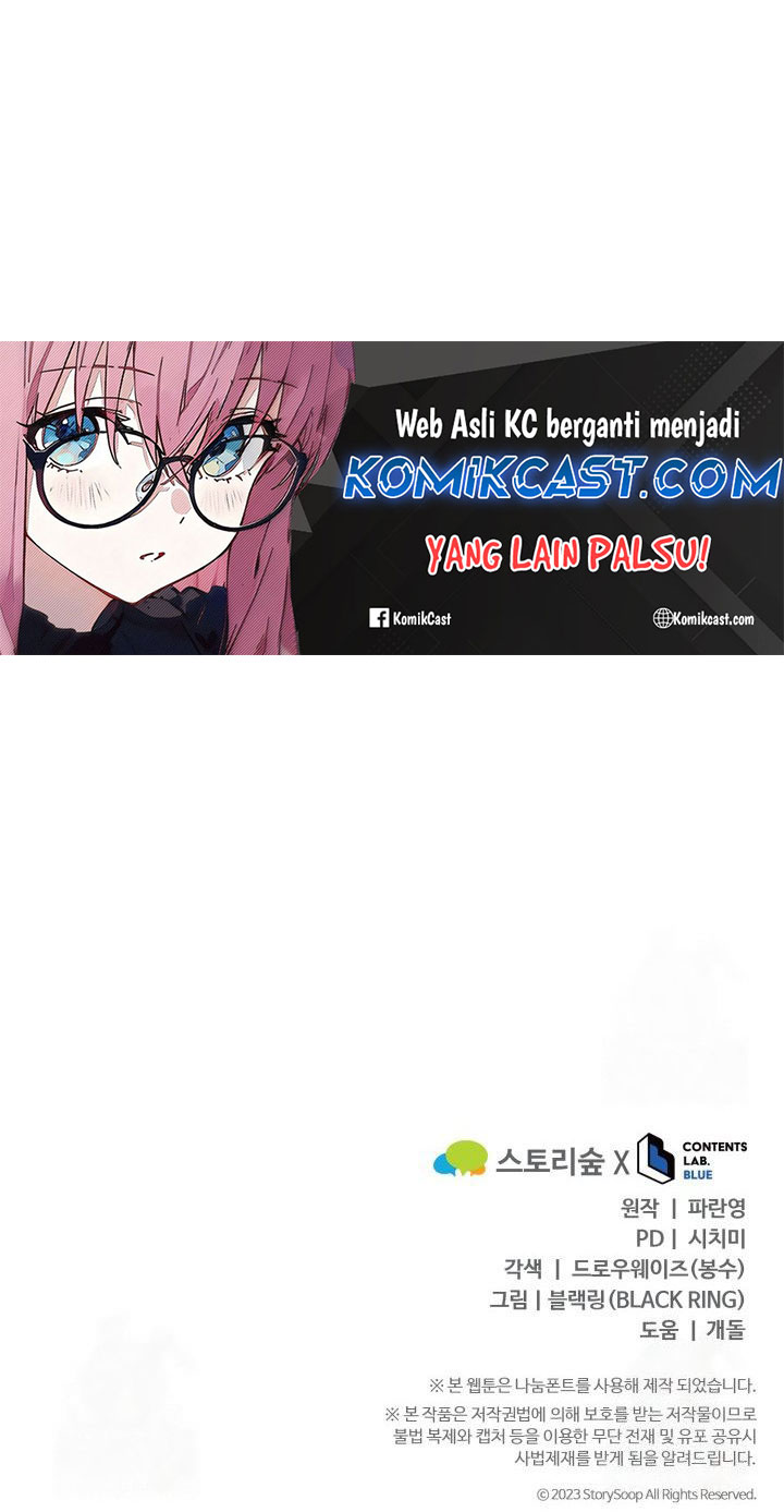 Reincarnation of the Swordmaster Chapter 63 Gambar 73