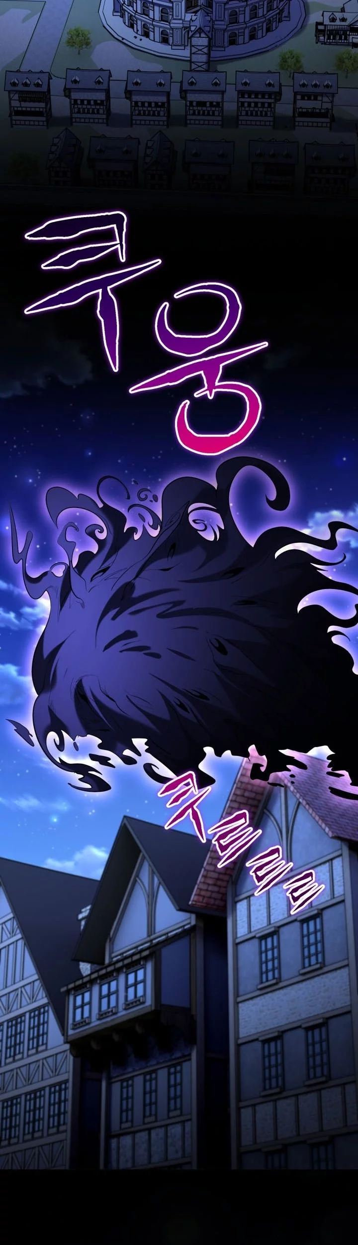 Reincarnation of the Swordmaster Chapter 74 Gambar 3