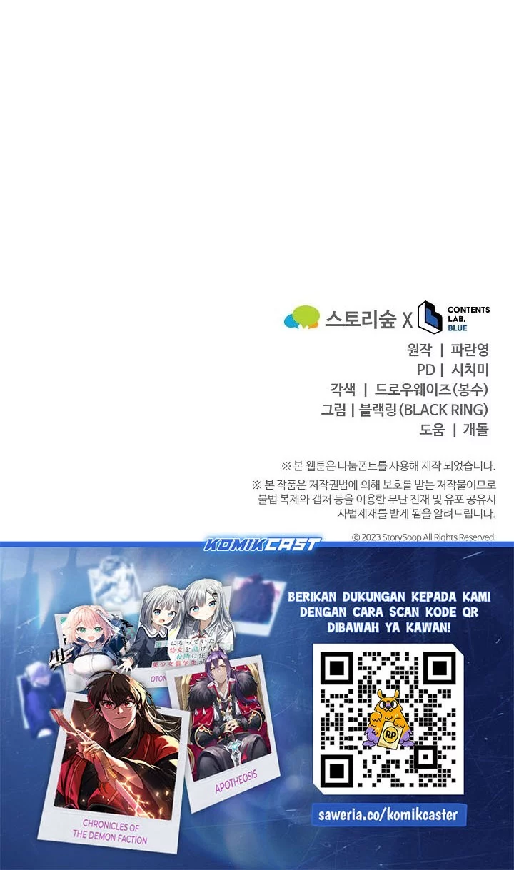 Reincarnation of the Swordmaster Chapter 74 Gambar 62