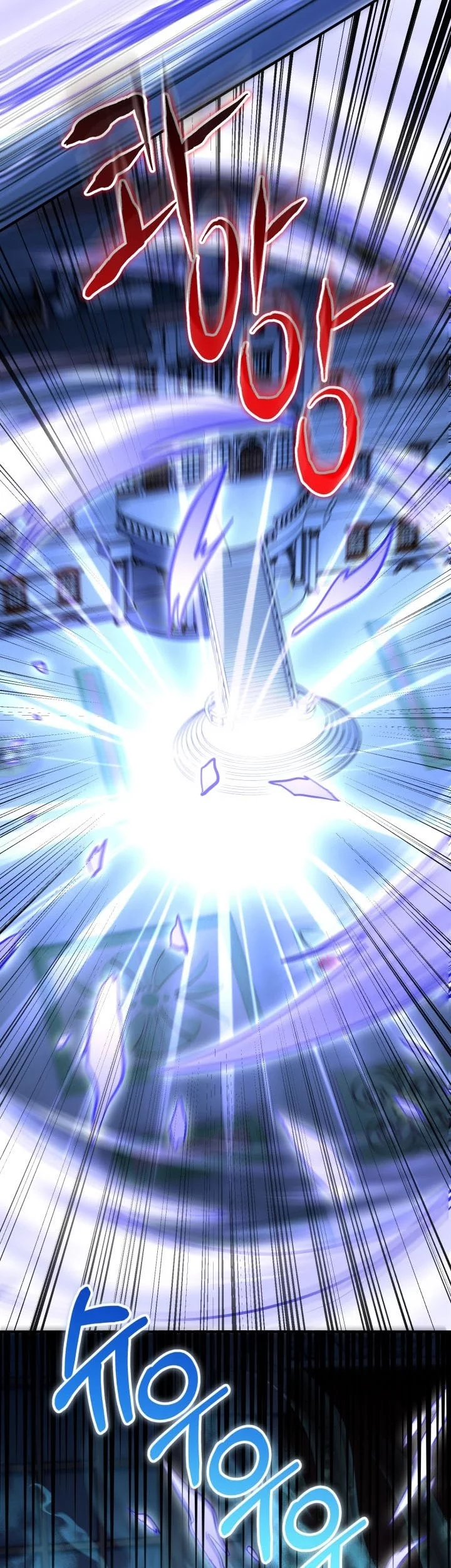 Reincarnation of the Swordmaster Chapter 74 Gambar 15