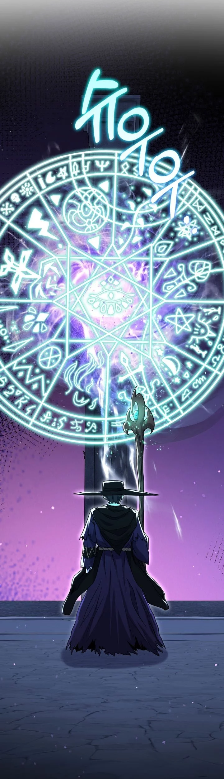 Reincarnation of the Swordmaster Chapter 75 Gambar 5