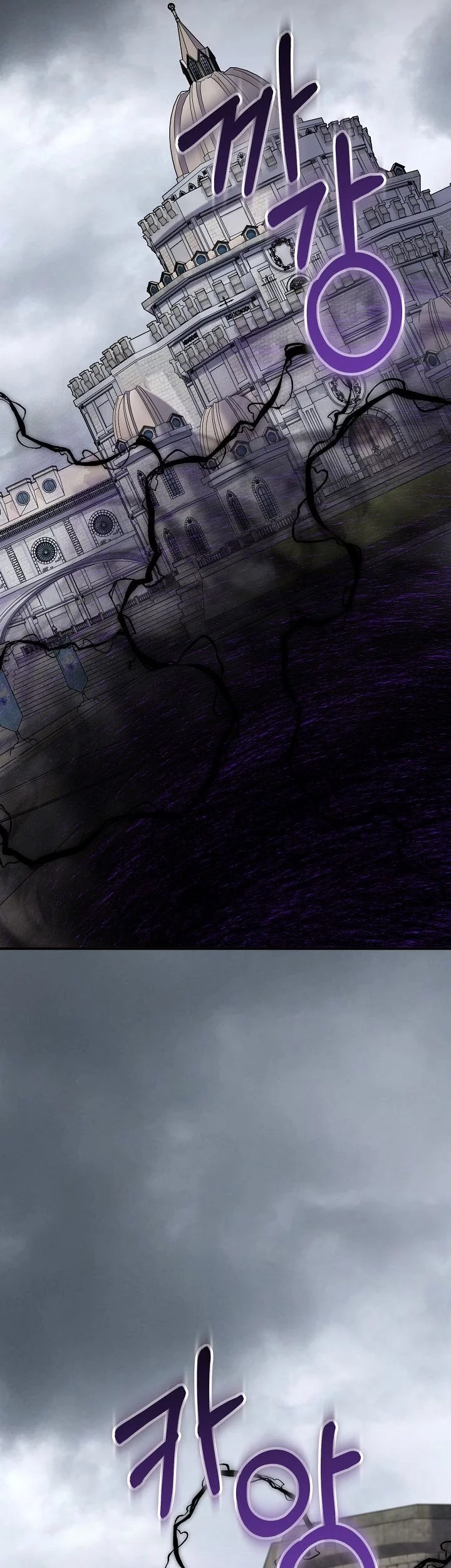 Reincarnation of the Swordmaster Chapter 76 Gambar 57