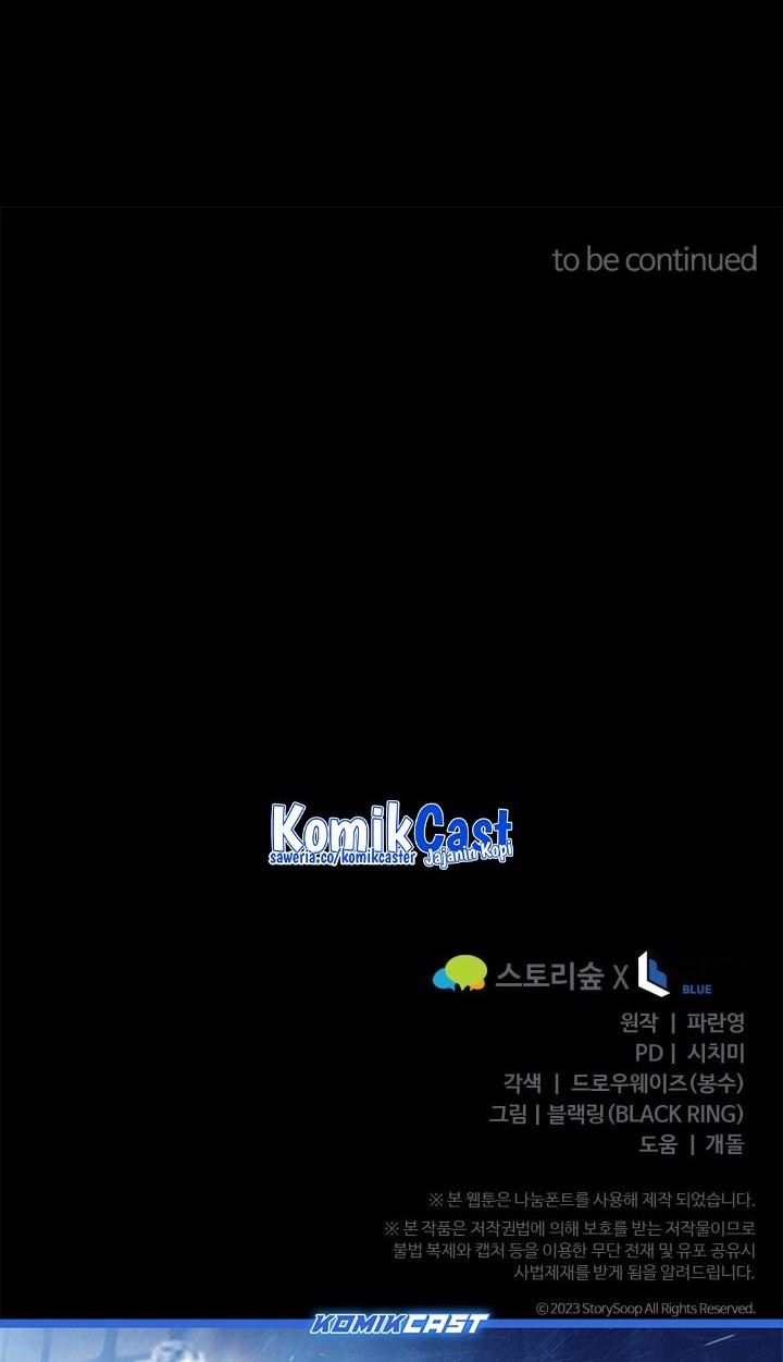 Reincarnation of the Swordmaster Chapter 70 Gambar 66