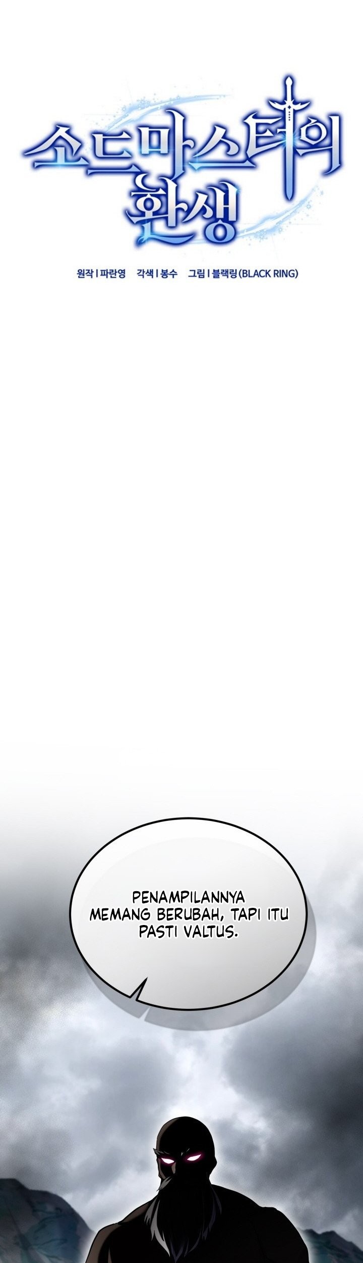 Reincarnation of the Swordmaster Chapter 70 Gambar 7