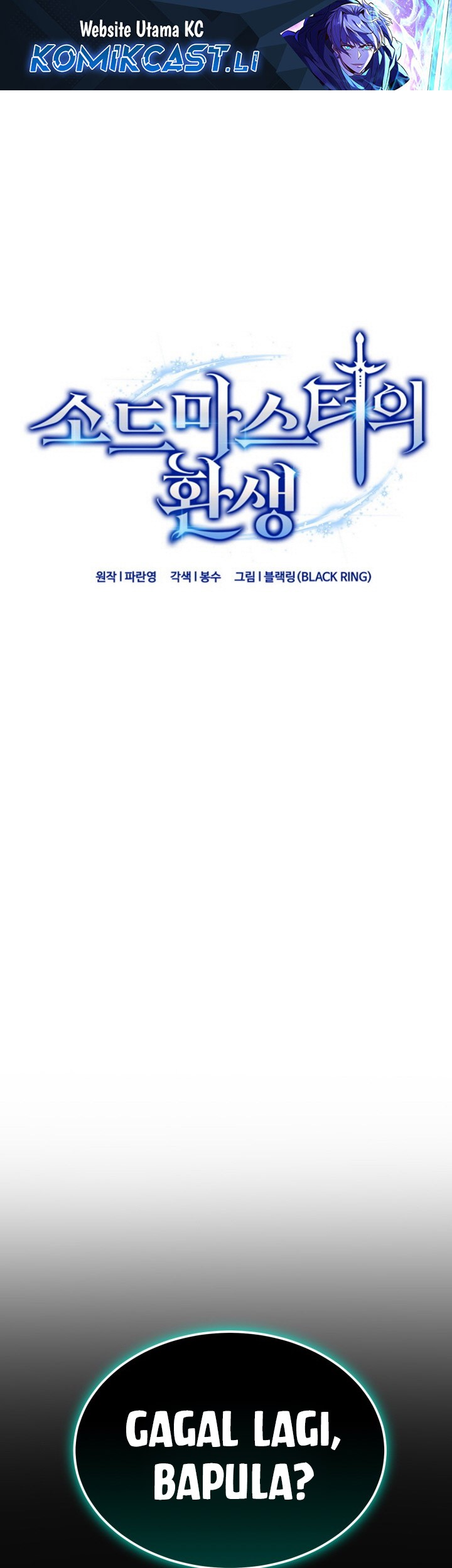 Komik Reincarnation of the Swordmaster Chapter 71 gambar nomor 1