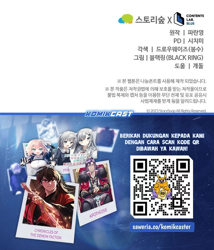 Reincarnation of the Swordmaster Chapter 80 Gambar 82